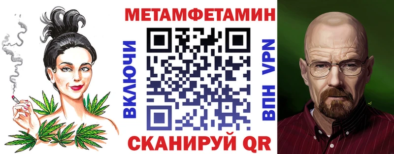 АМФЕТАМИН VHQ дарнет шоп Берёзовский