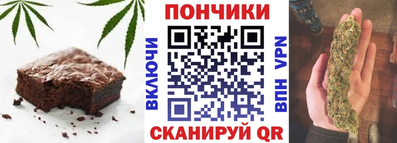 Canna-Cookies конопля  ссылка на мегу ТОР  Берёзовский 