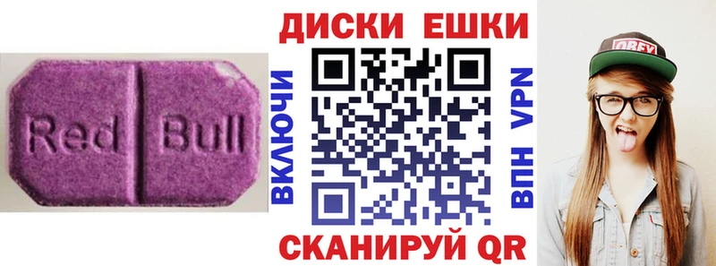 Экстази TESLA  Берёзовский 
