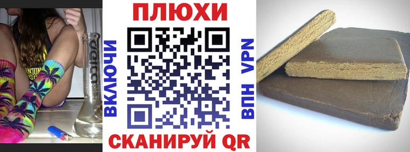 ГАШИШ гарик  shop Telegram  Берёзовский 