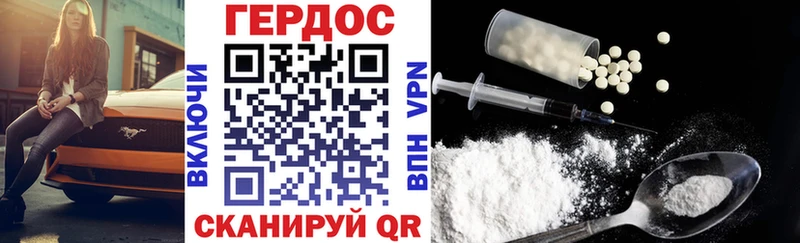 Героин VHQ  Берёзовский 