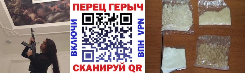 Героин гречка Берёзовский