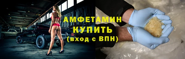 альфа пвп VHQ Беломорск