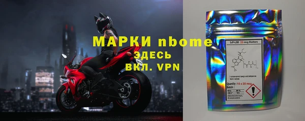 мет Алексин