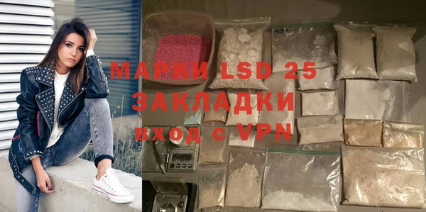 эйфоретик Зеленокумск