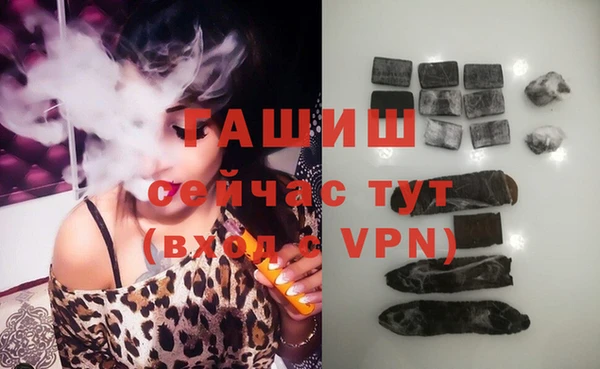 синтетический гашиш Алексеевка