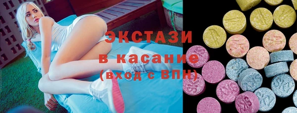 синтетический гашиш Алексеевка