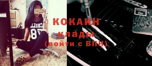 синтетический гашиш Алексеевка