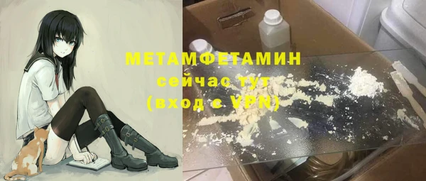эйфоретик Зеленокумск