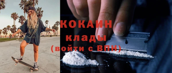 кокаин колумбия Алзамай