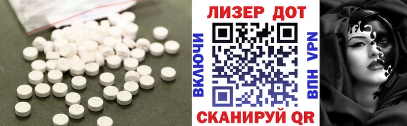 LSD-25 экстази ecstasy  где купить   Берёзовский 