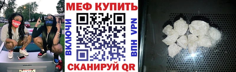 МЕФ 4 MMC  Берёзовский 