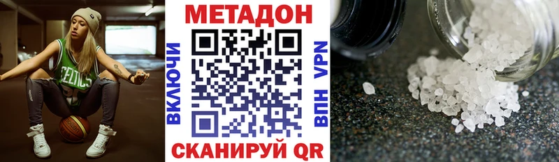 МЕТАДОН мёд  Берёзовский 