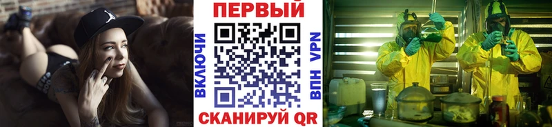 МЕГА ССЫЛКА  сайты даркнета официальный сайт  Первитин витя  Берёзовский 
