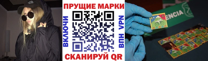 Марки 25I-NBOMe 1,5мг  это какой сайт  Берёзовский  где купить наркотик 
