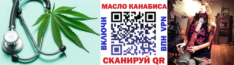 MEGA ссылки  Берёзовский  Дистиллят ТГК жижа  даркнет клад  купить наркотик 