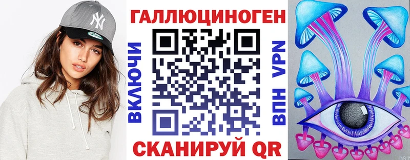 Галлюциногенные грибы GOLDEN TEACHER  площадка как зайти  Берёзовский  kraken ТОР 