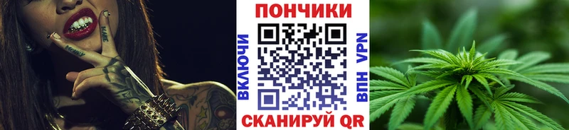 МЕГА ТОР  Берёзовский  Конопля сатива 